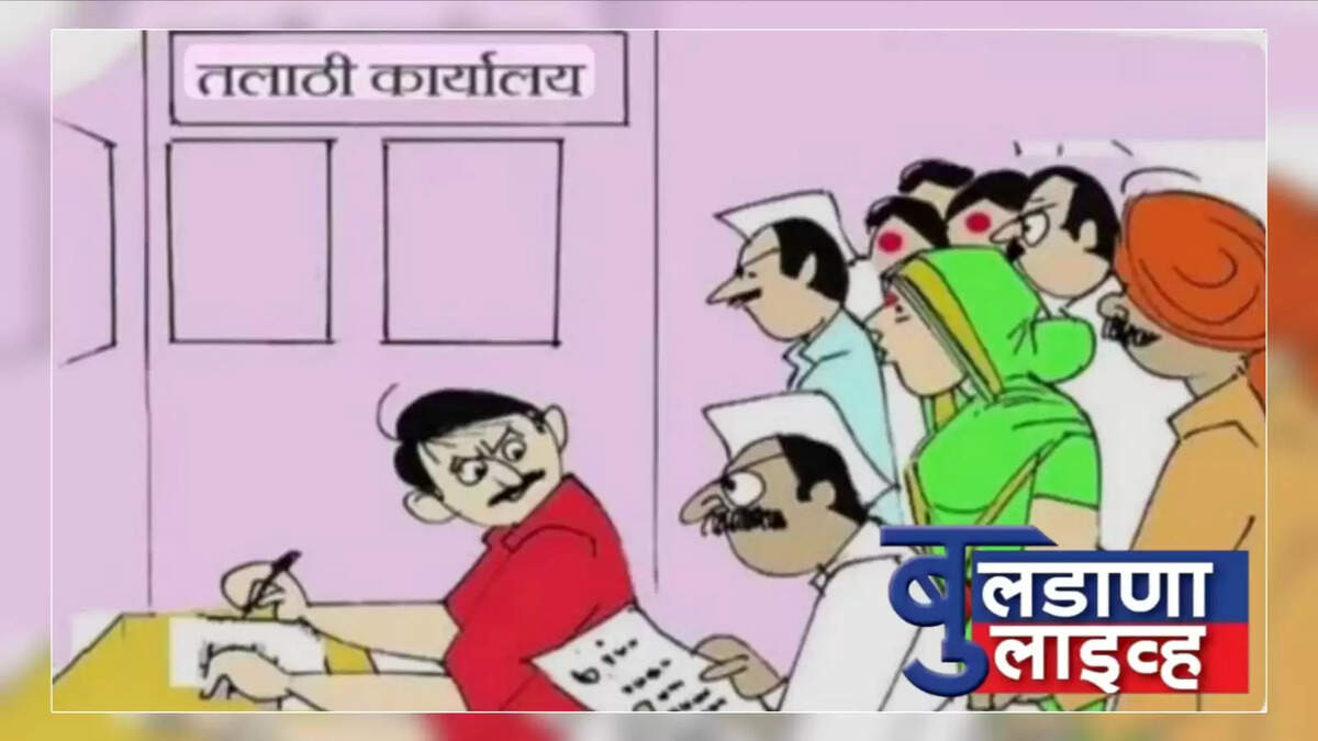 राहेरी