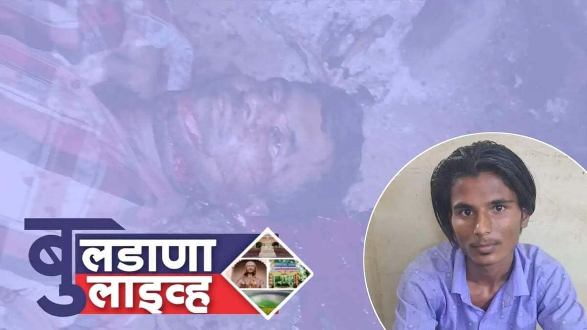बुलडाणा 