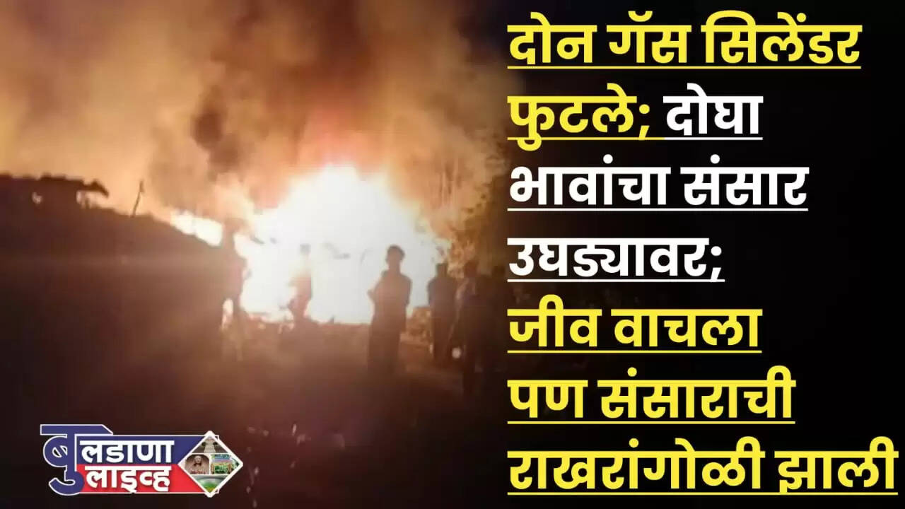 गावकऱ्यांनी