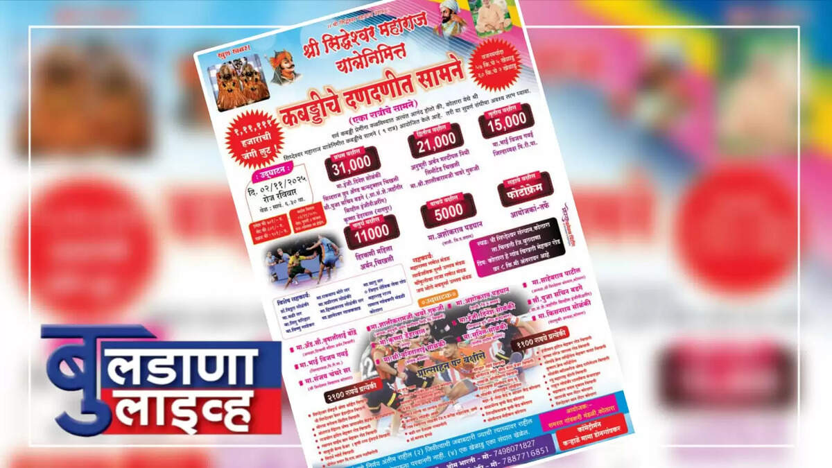 कोलारा 