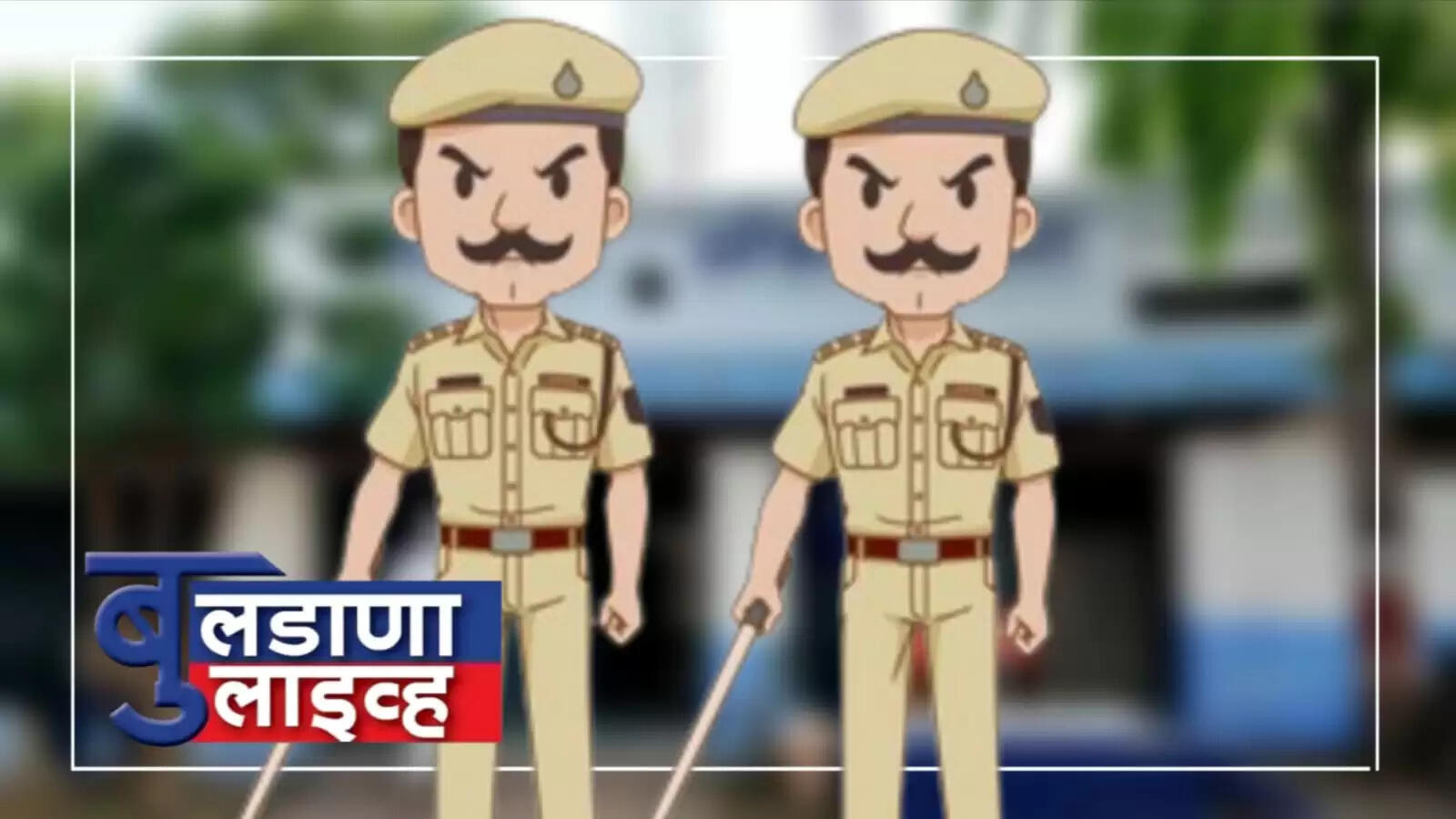 अंढेरा
