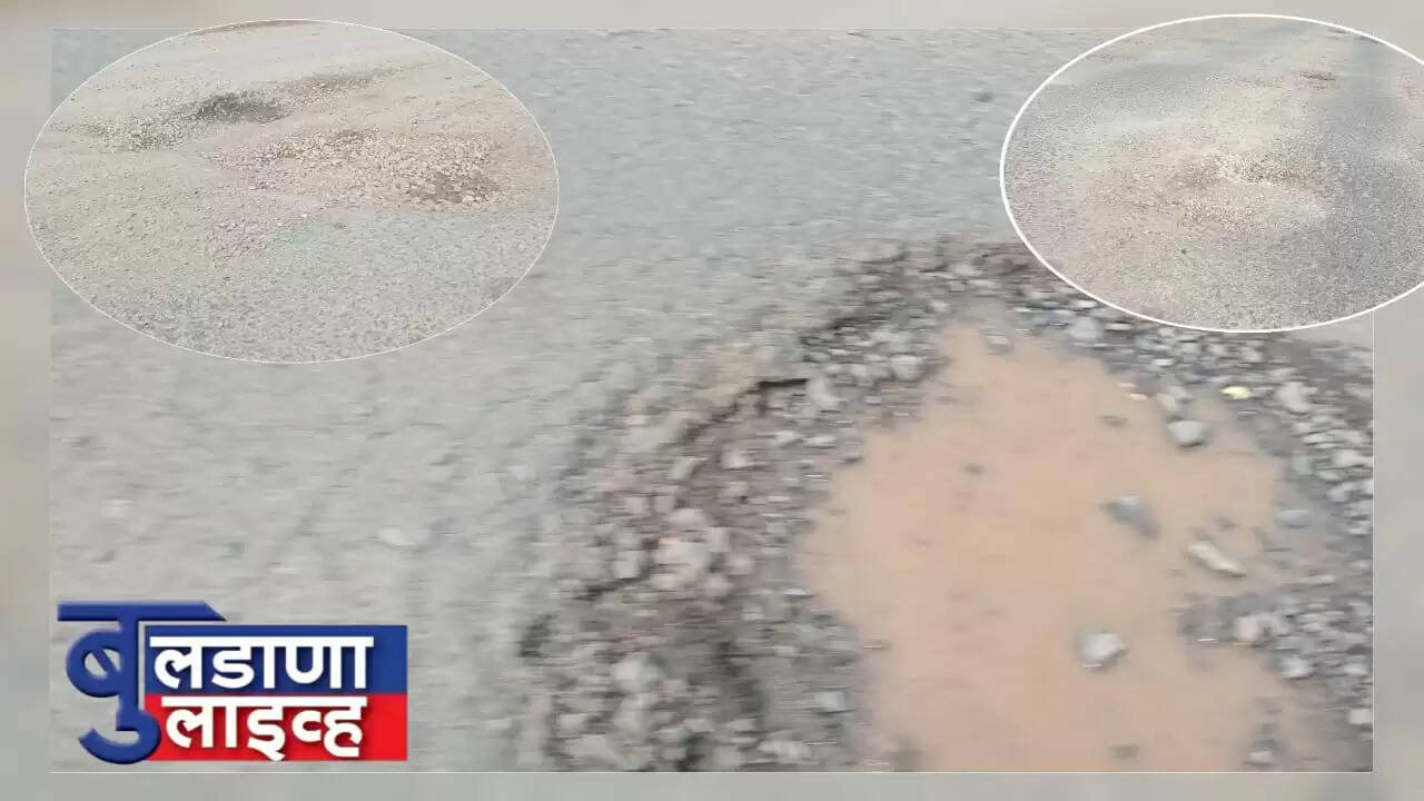 खामगांव