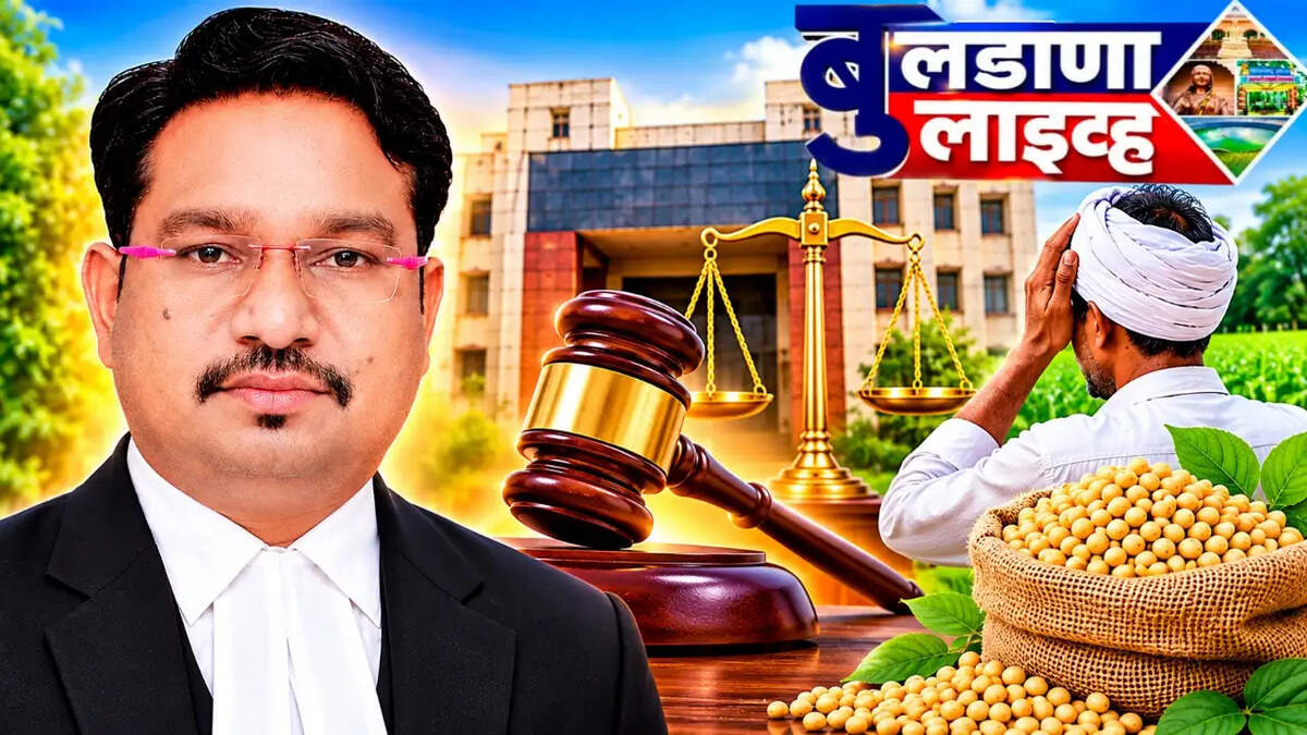 बुलढाणा 
