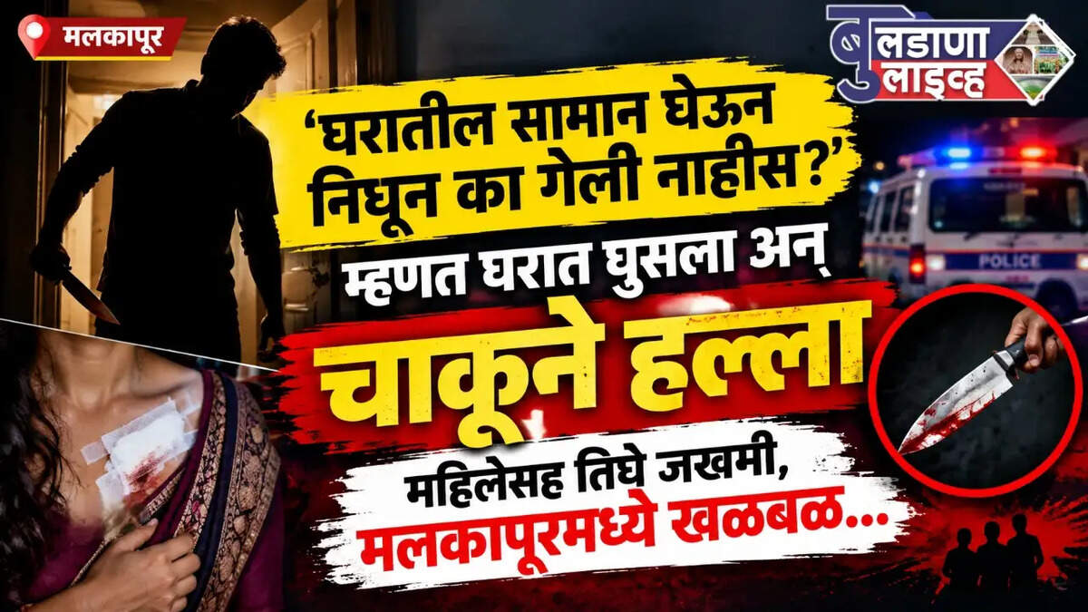 मलकापू 