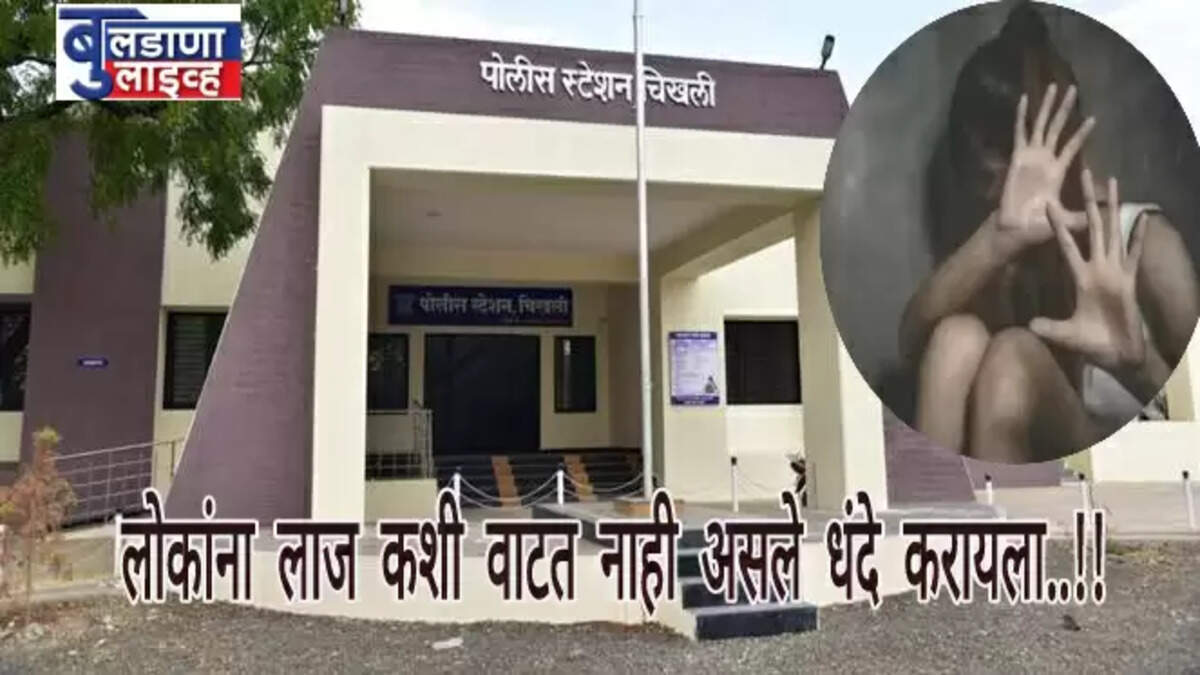 Chikhli