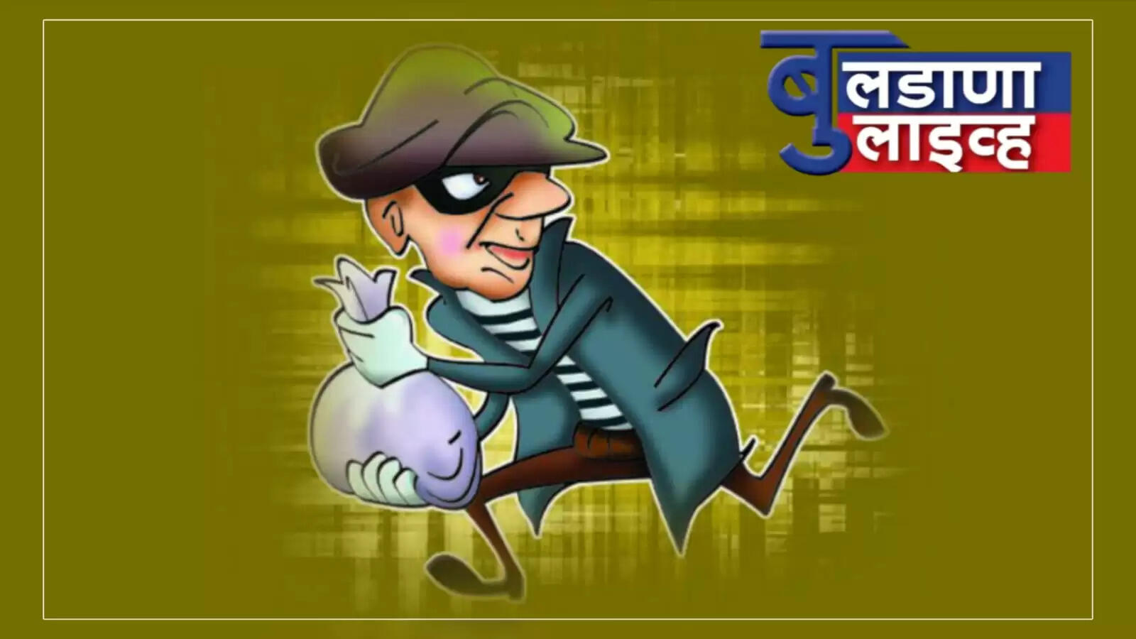 मलकापूर 