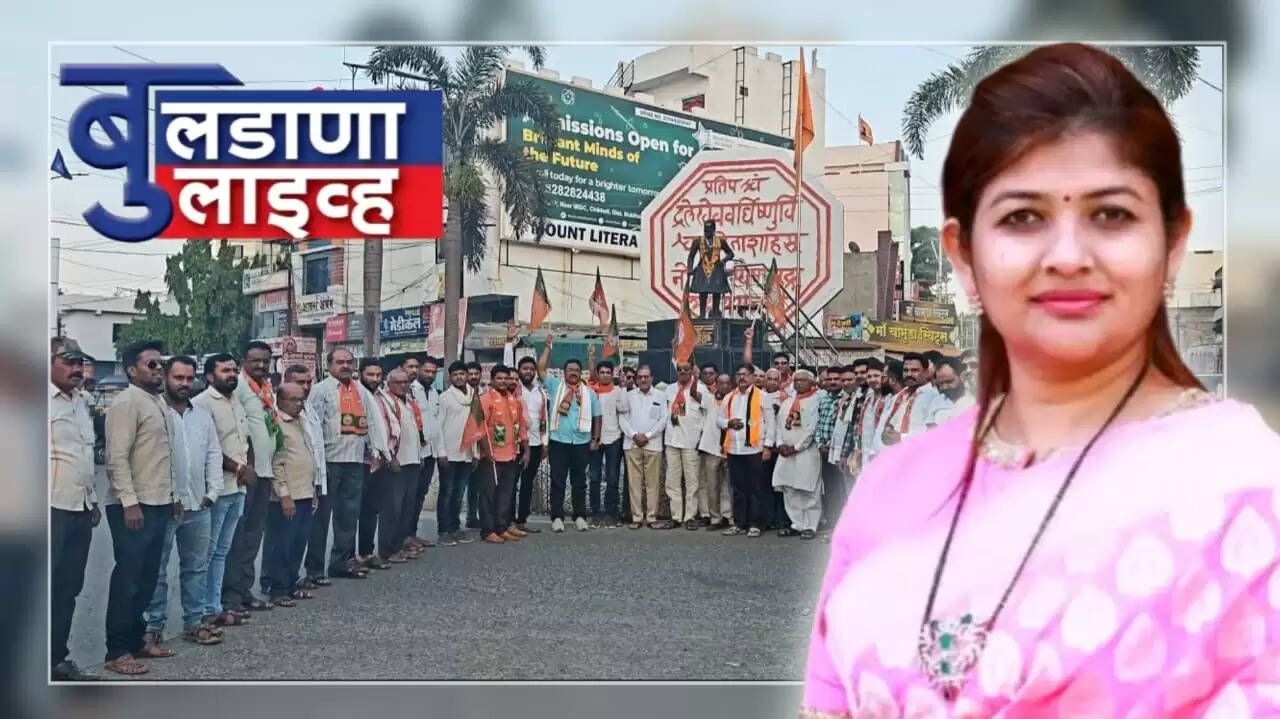 चिखली श्वेता महाले