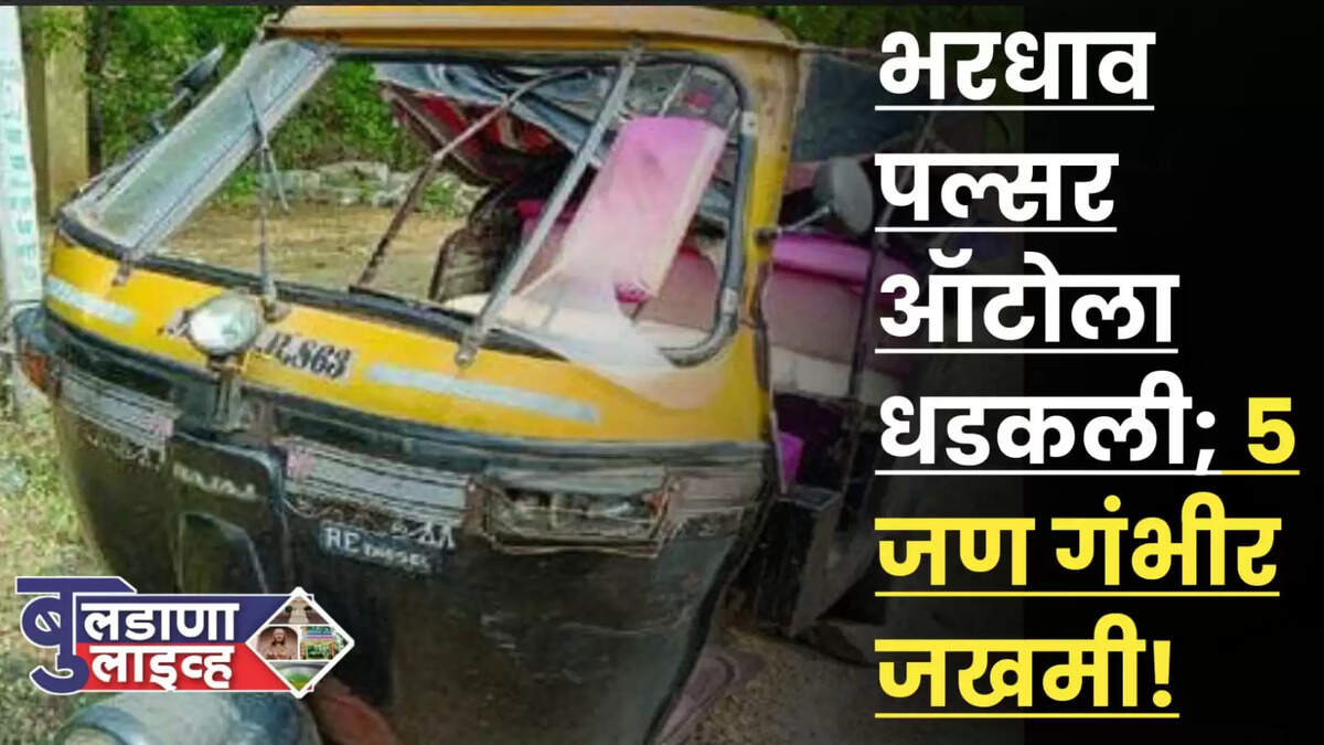 क्राईम 