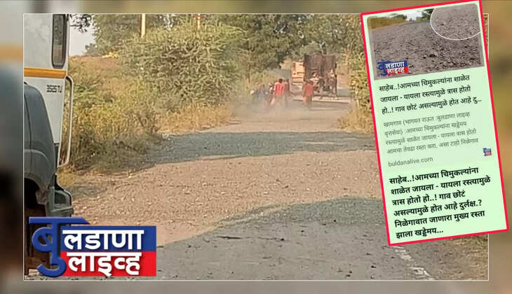 खामगाव 