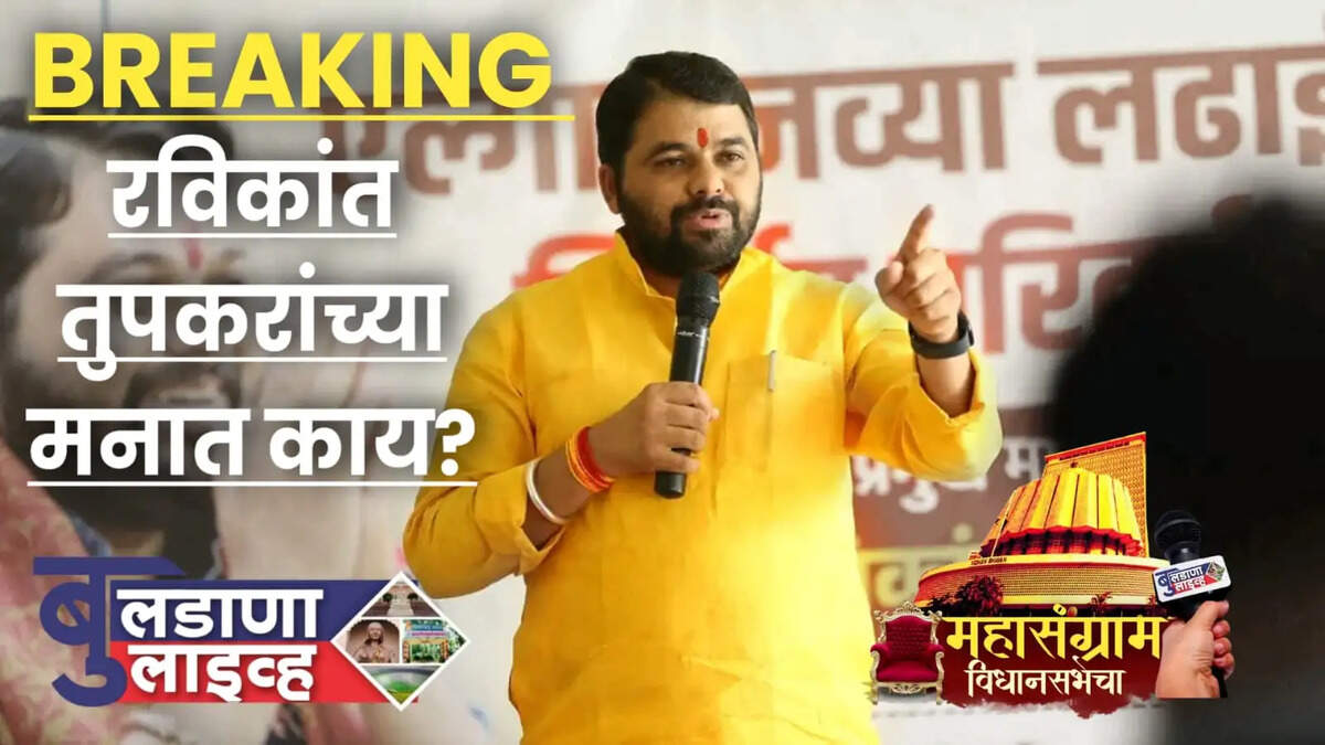 तुपकर 