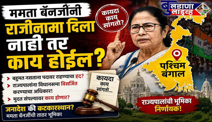 ममता 