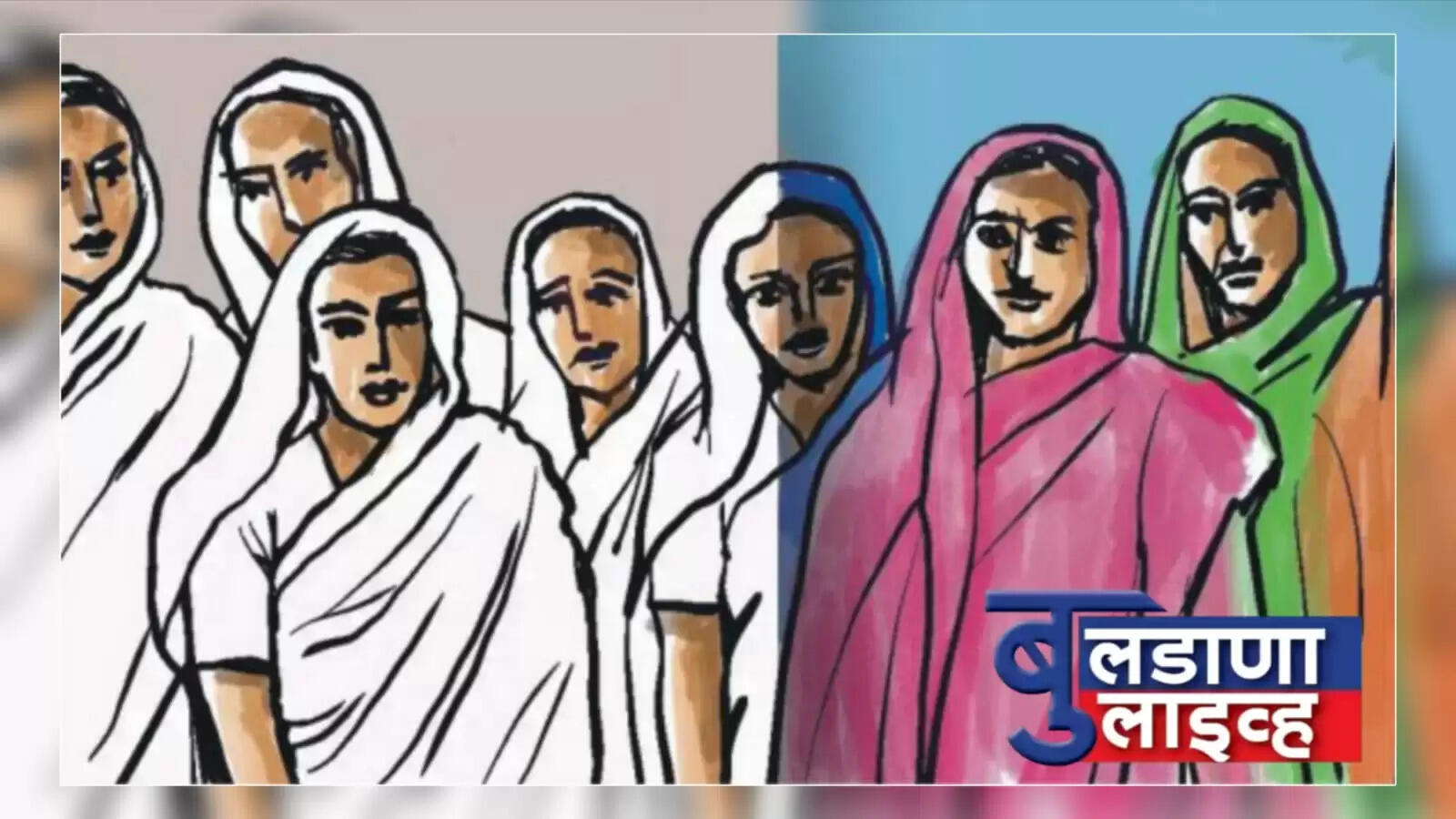 बुलडाणा 