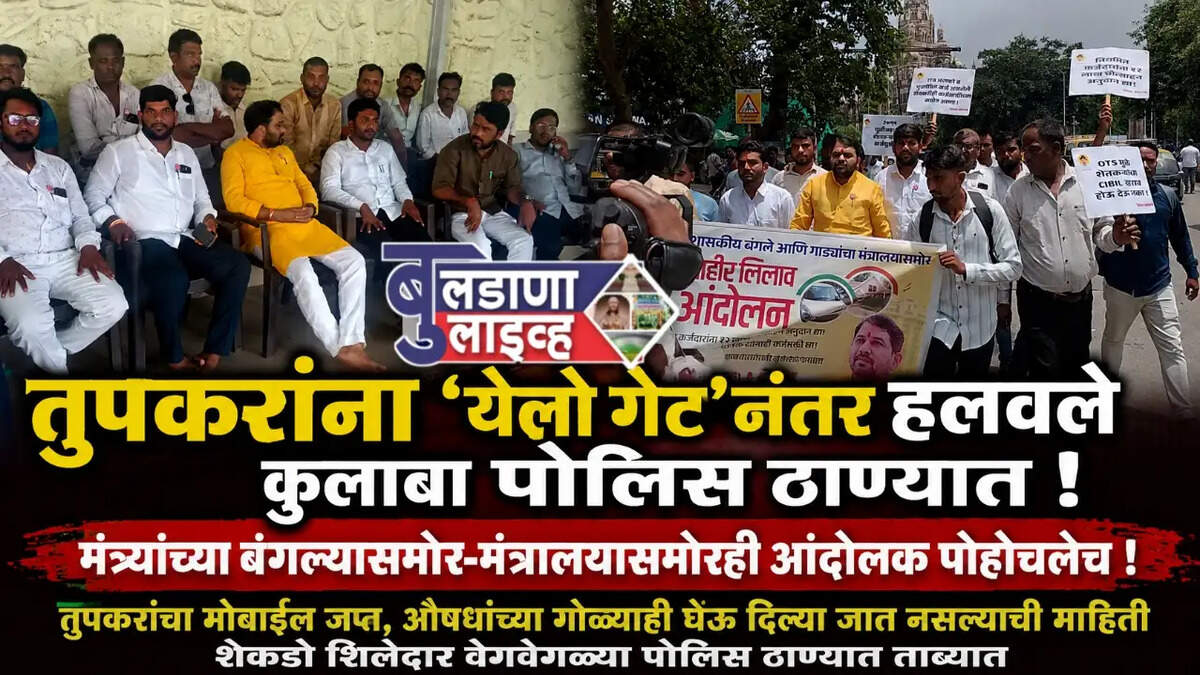 तुपकर 
