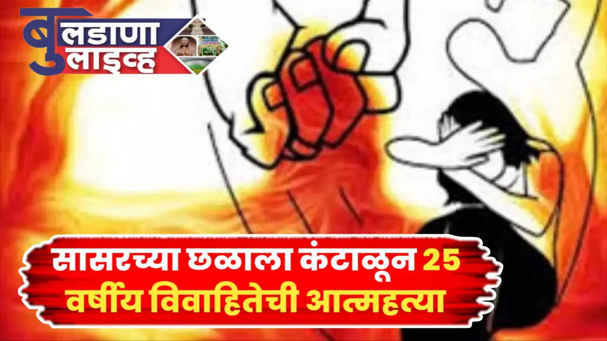 खामगाव 