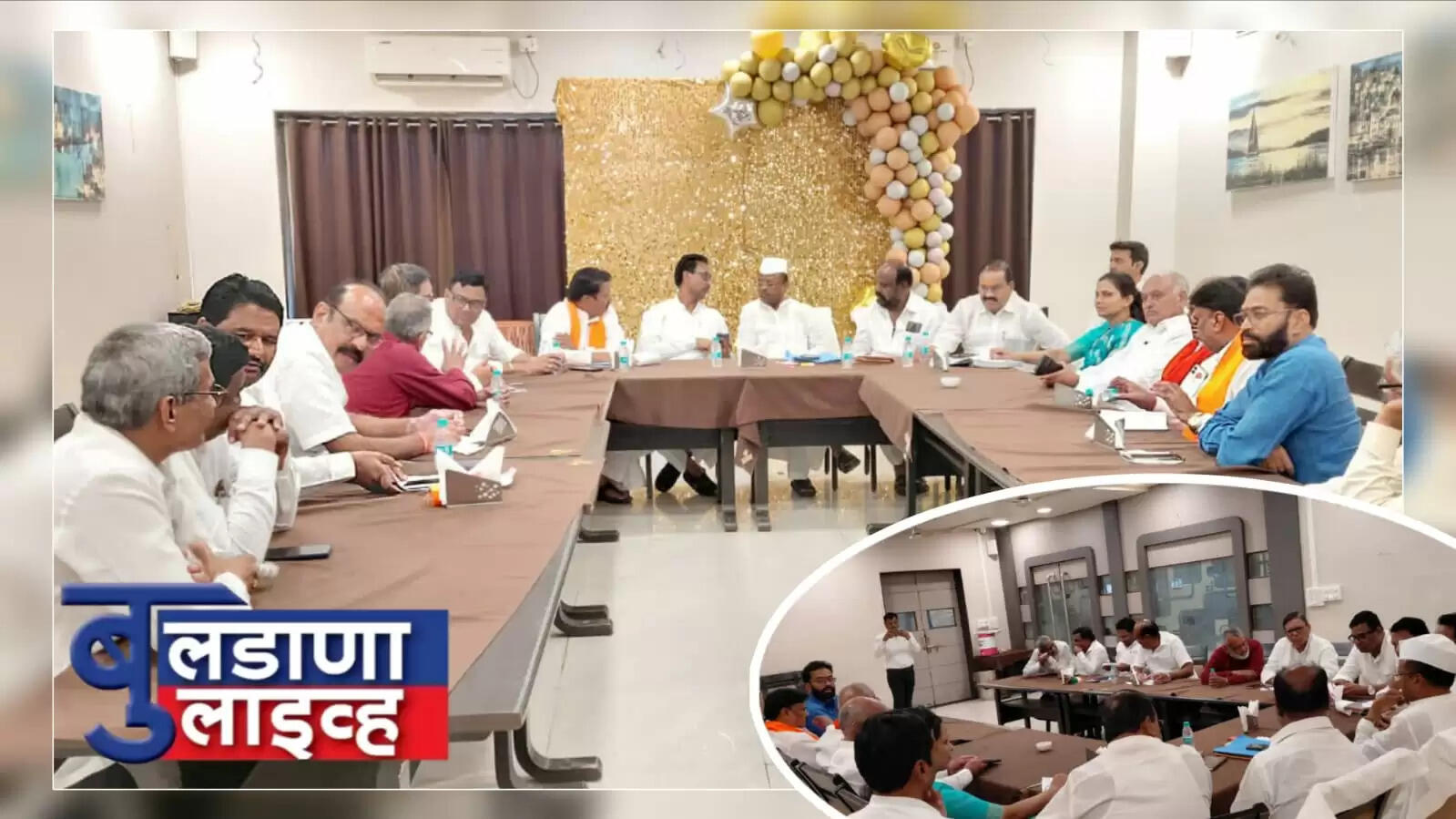 बुलढाणा 