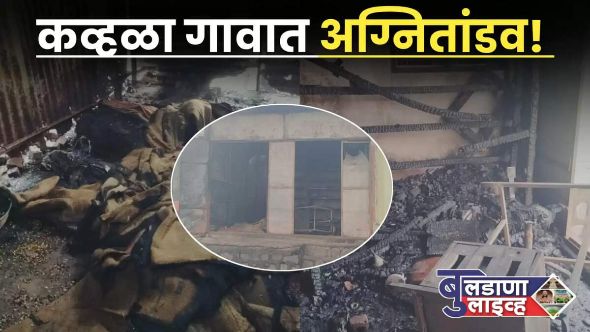 बुलडाणा