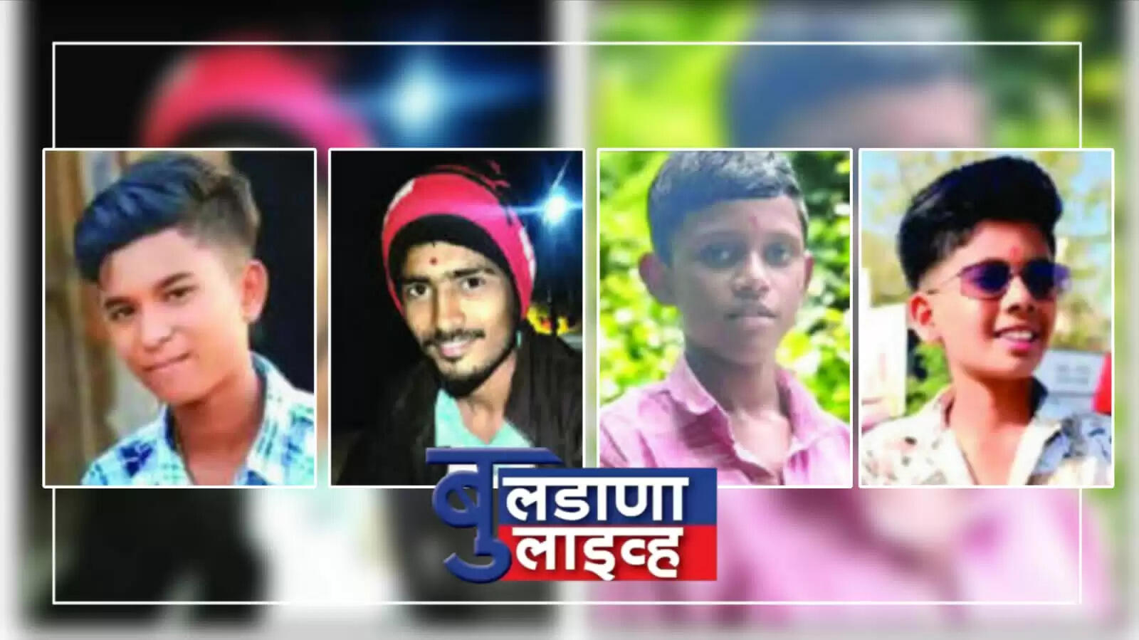 बुलडाणा
