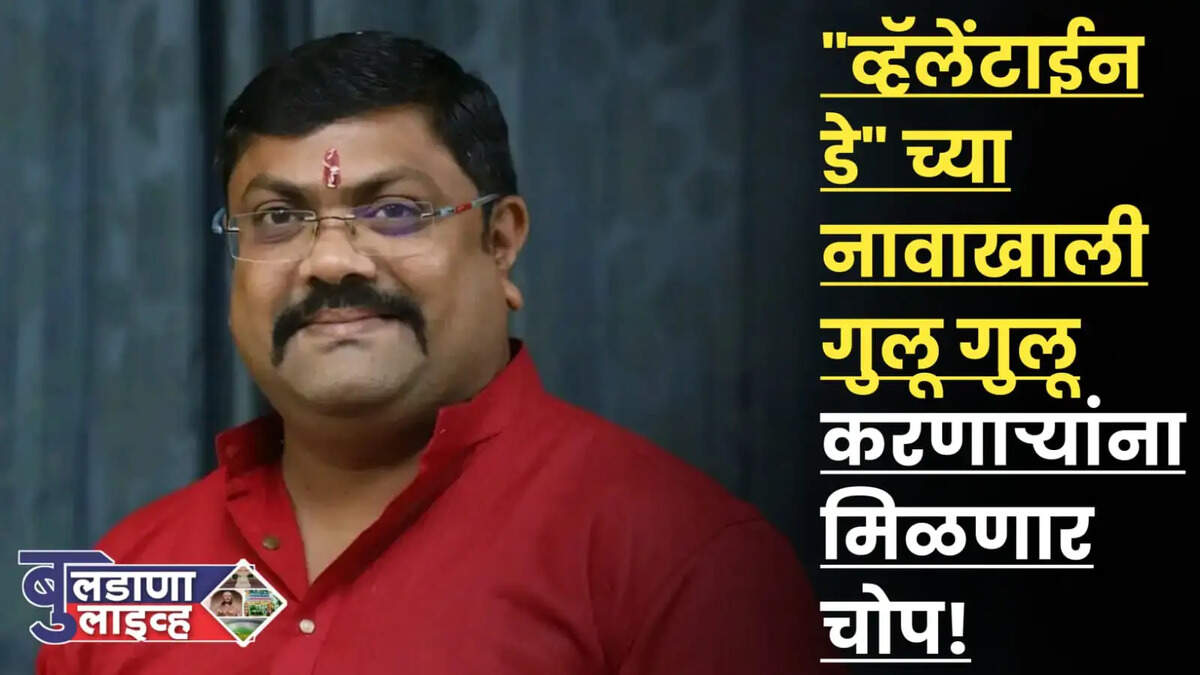चिखली 