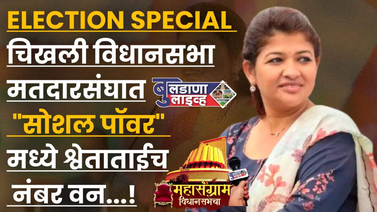 महाले 