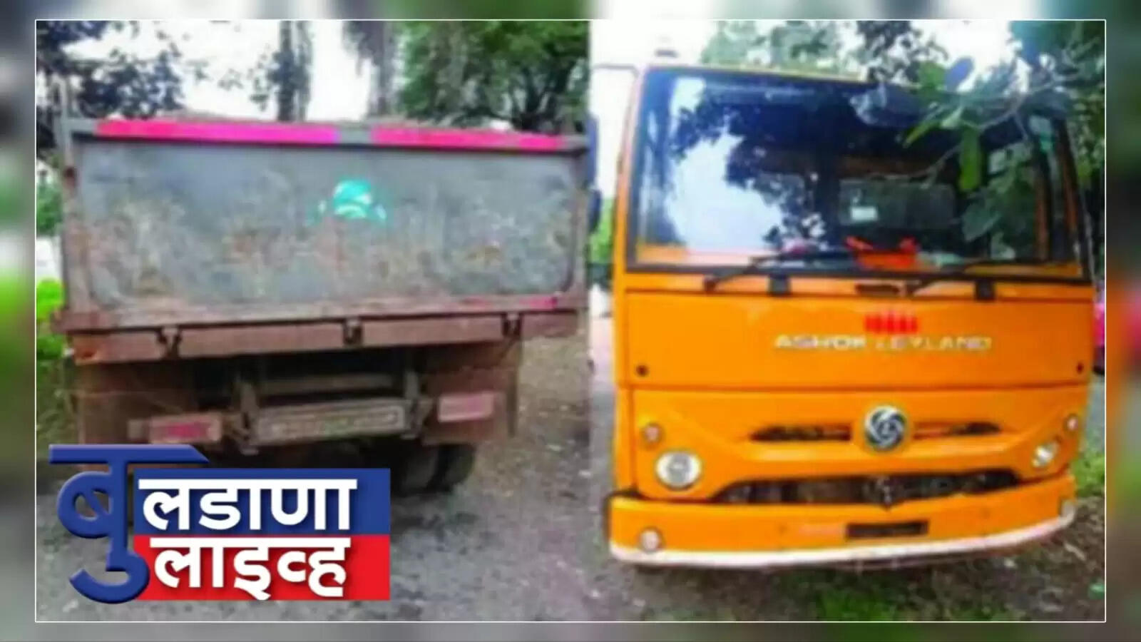 किनगाव