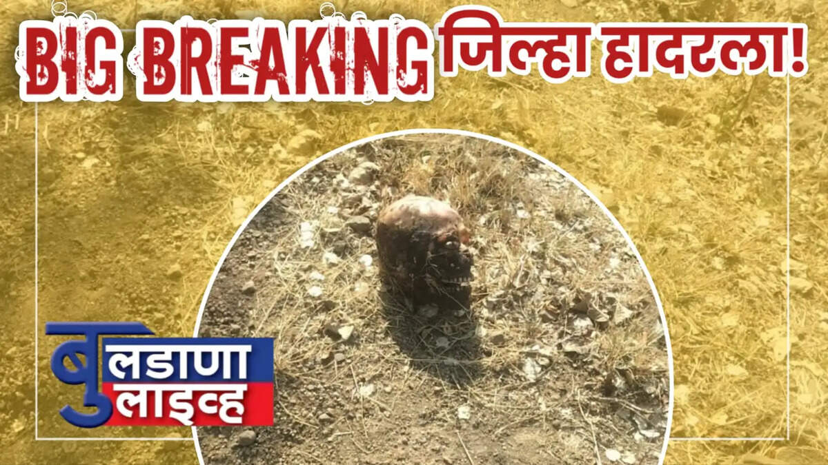 जळगाव जामोद