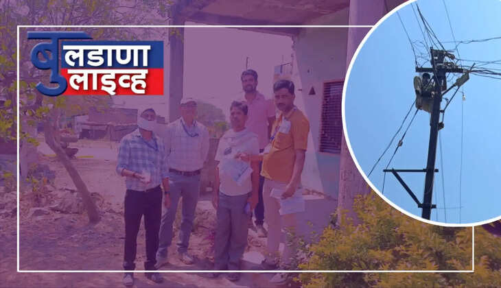 बुलढाणा 