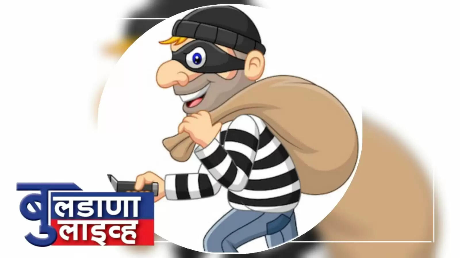 शेगाव