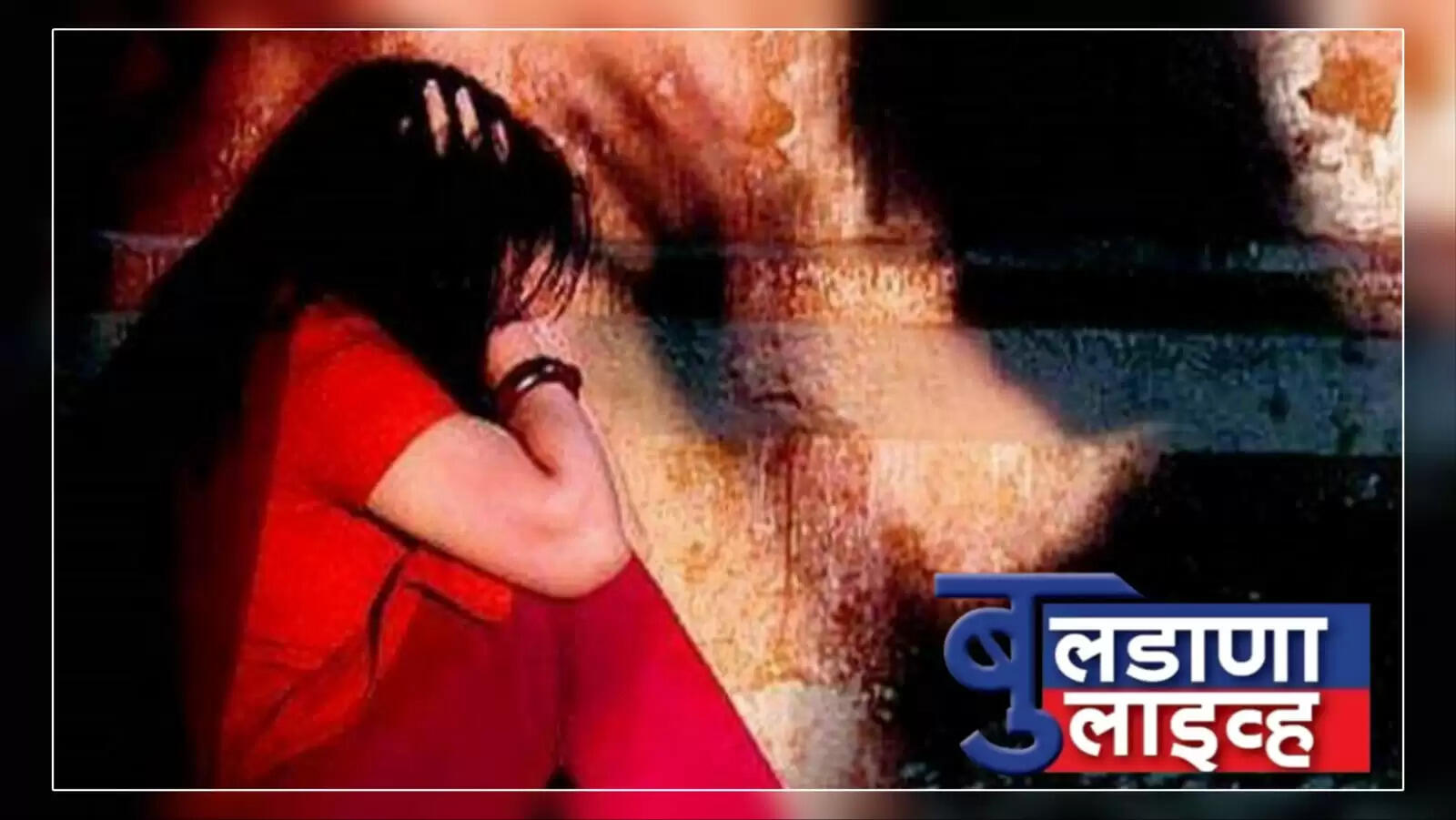 क्राइम 