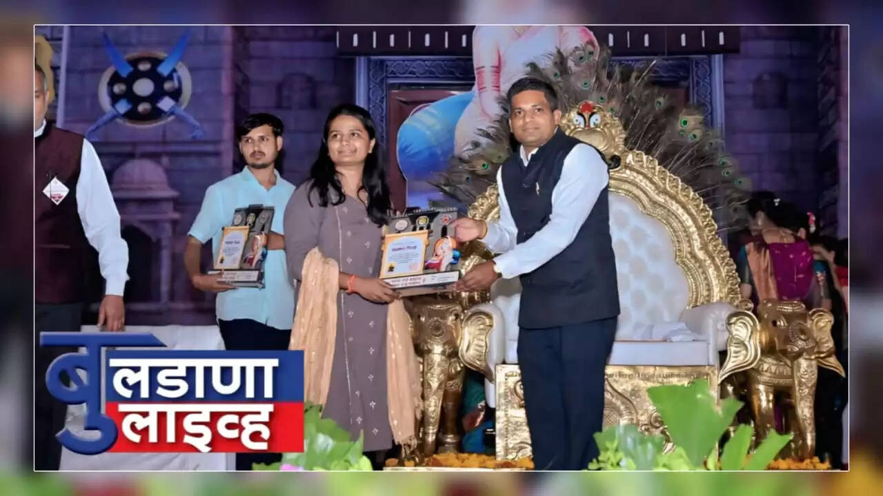 बुलढाणा 