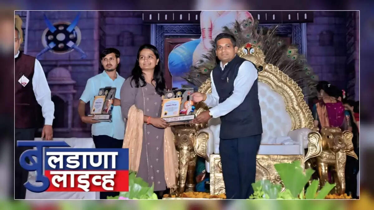 बुलढाणा 