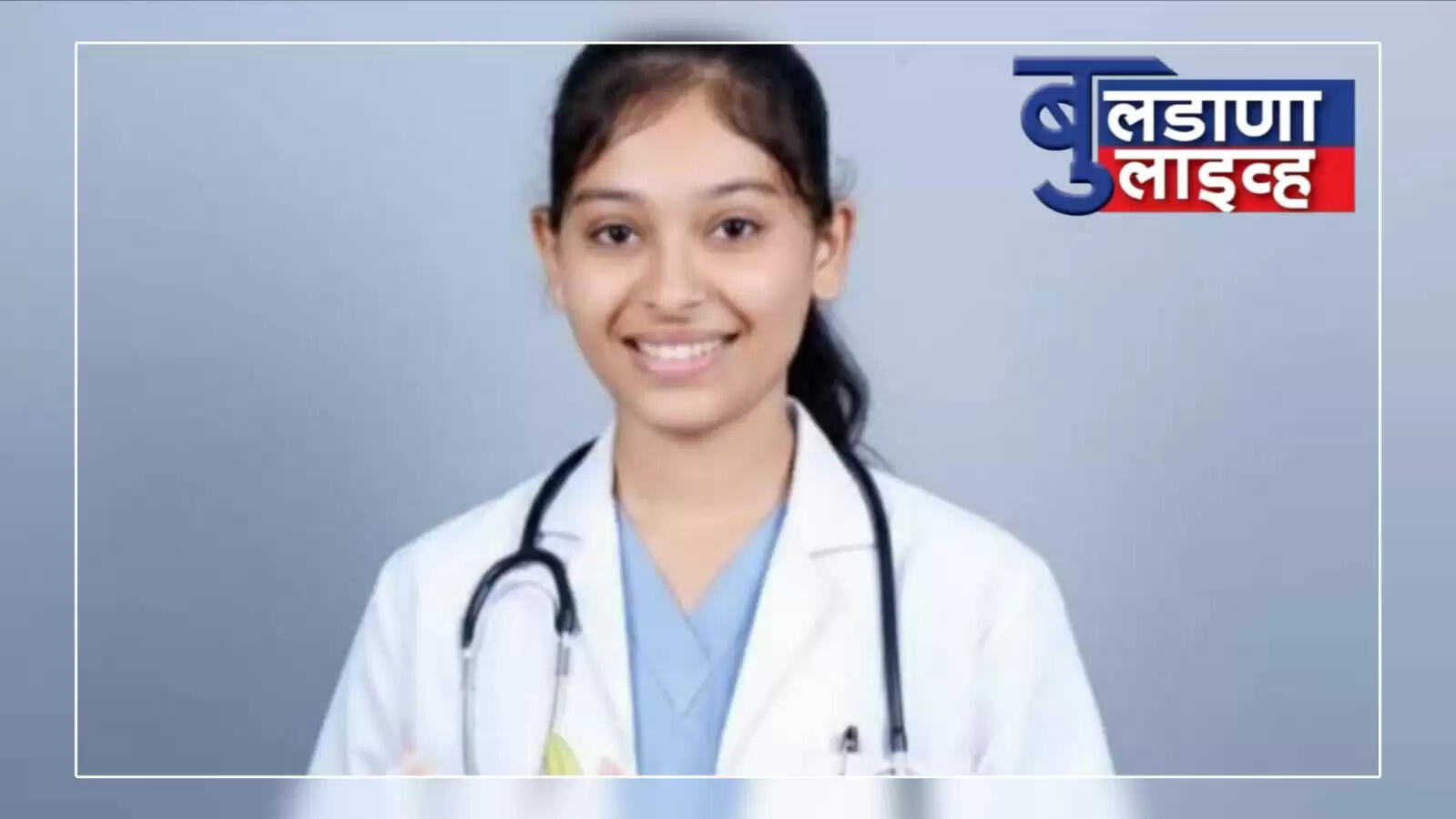 बुलडाणा