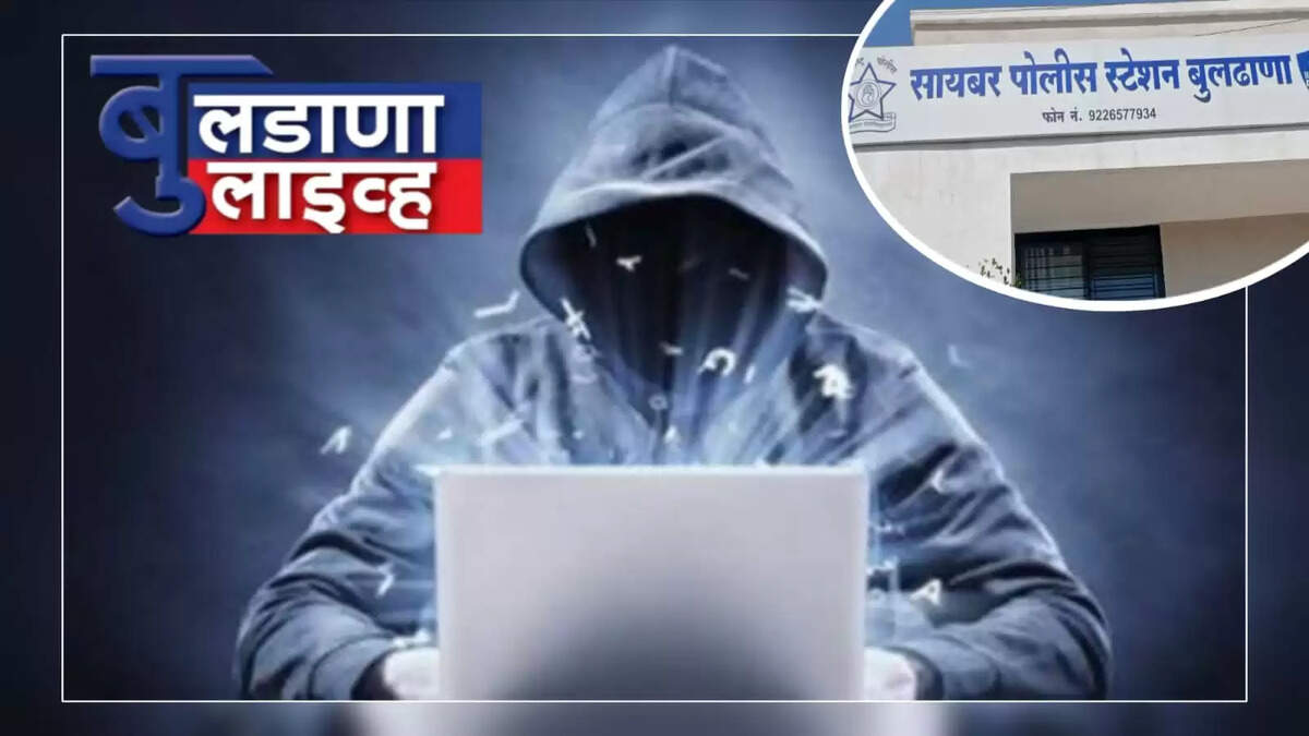 बुलडाणा