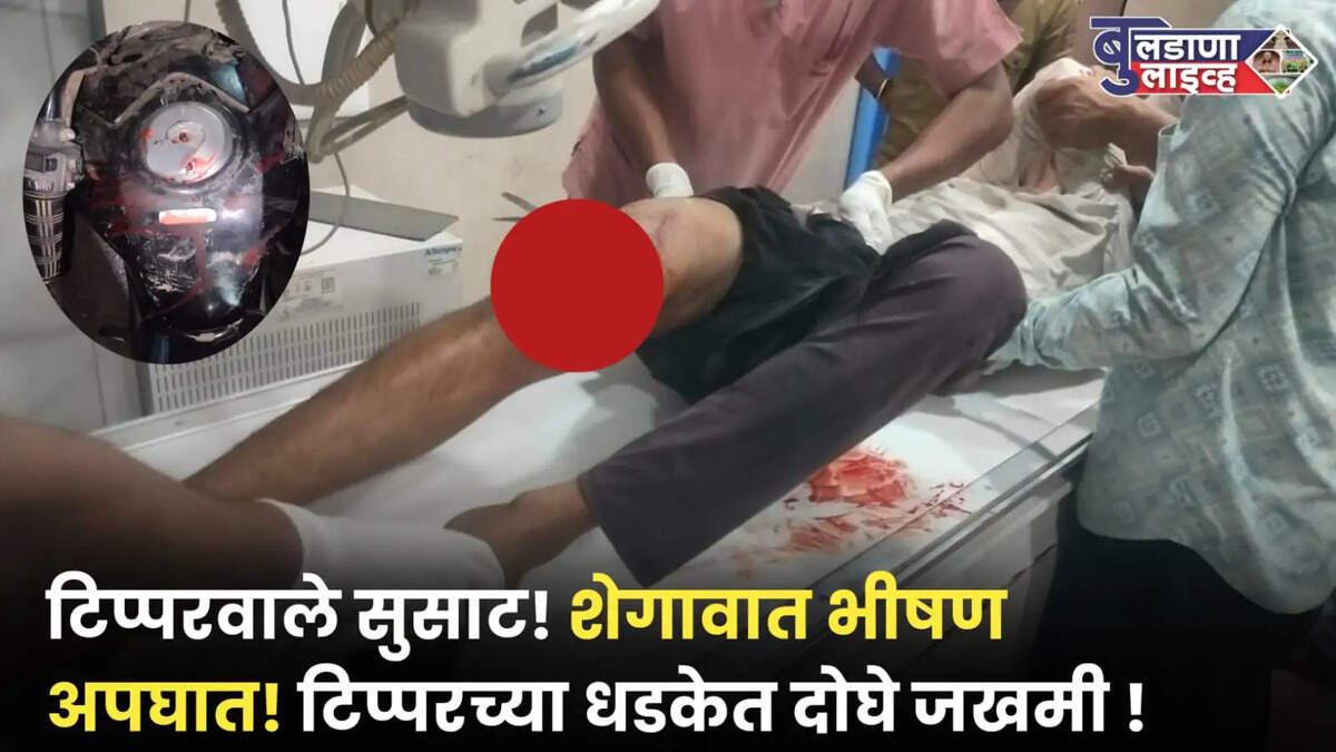 Acccident