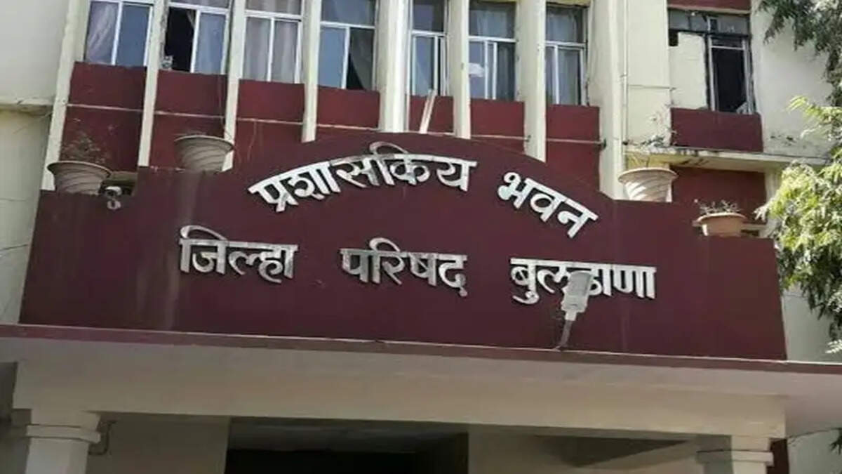 बुलडाणा जिल्हा परिषद