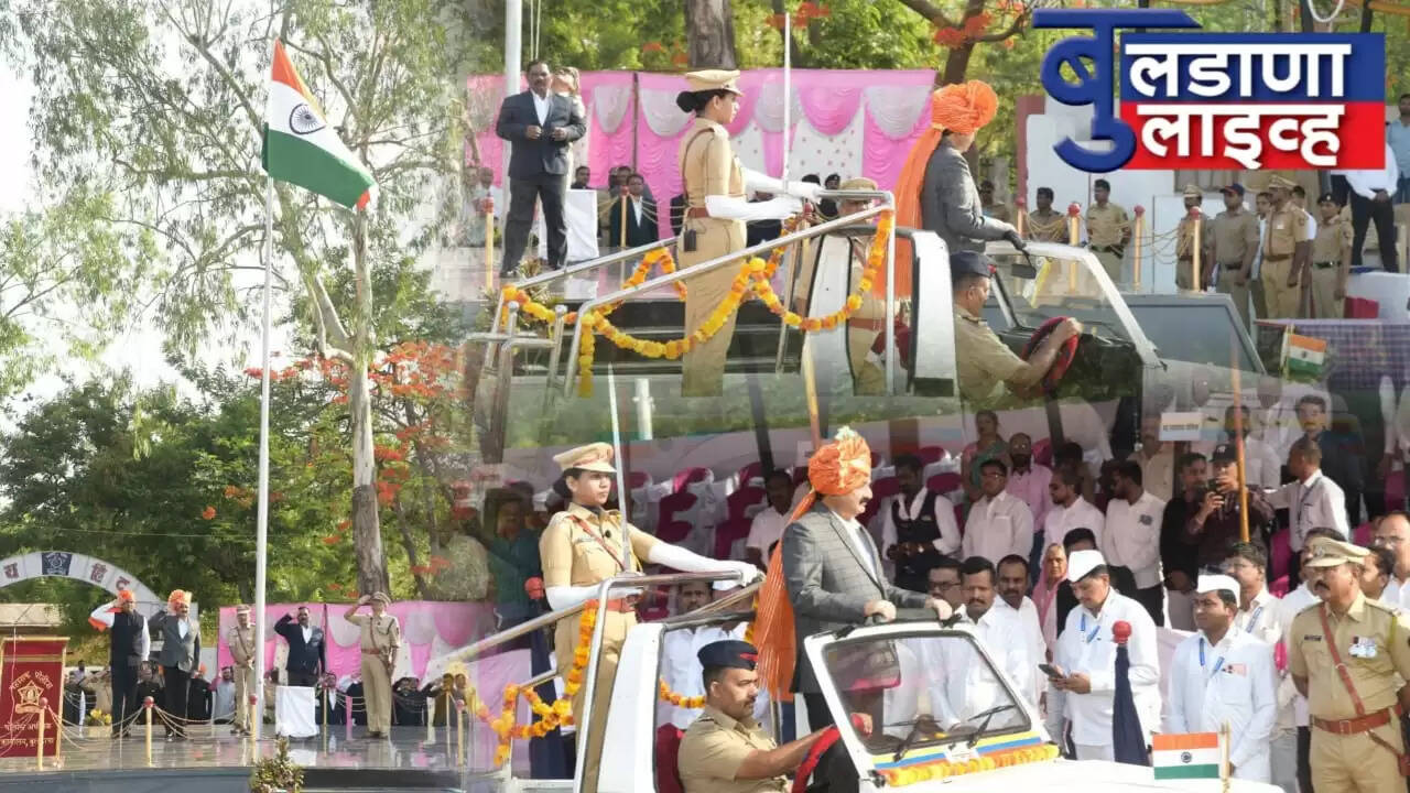 बुलढाणा 