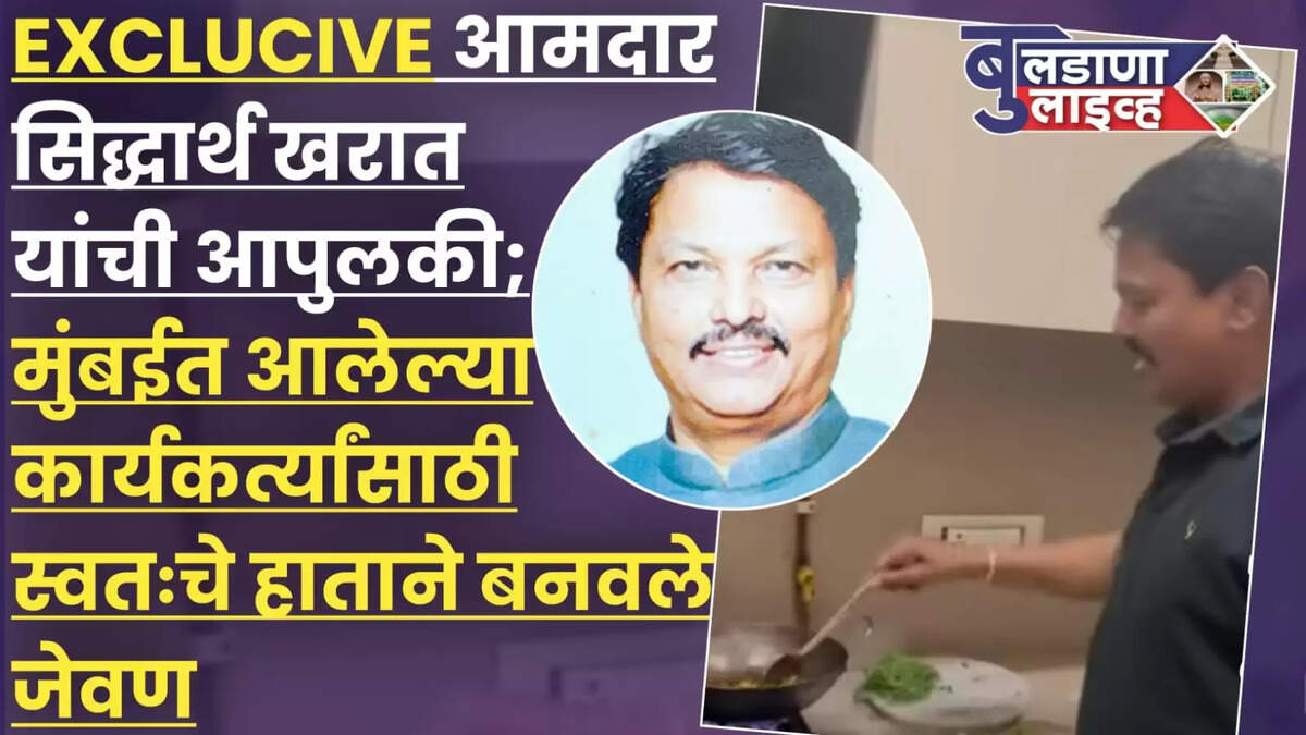 खरात