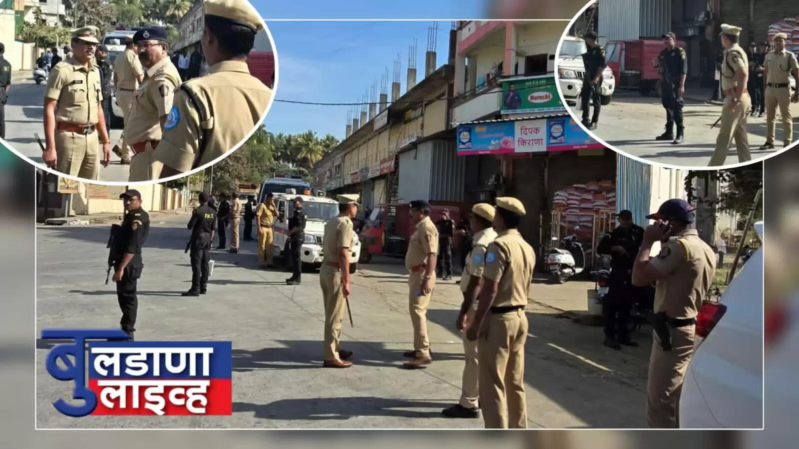 बुलडाणा 