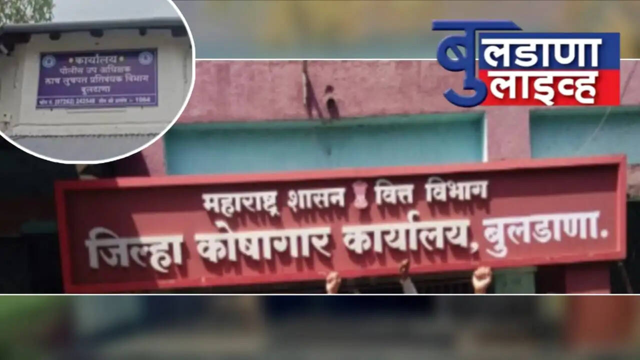 बुलढाणा 