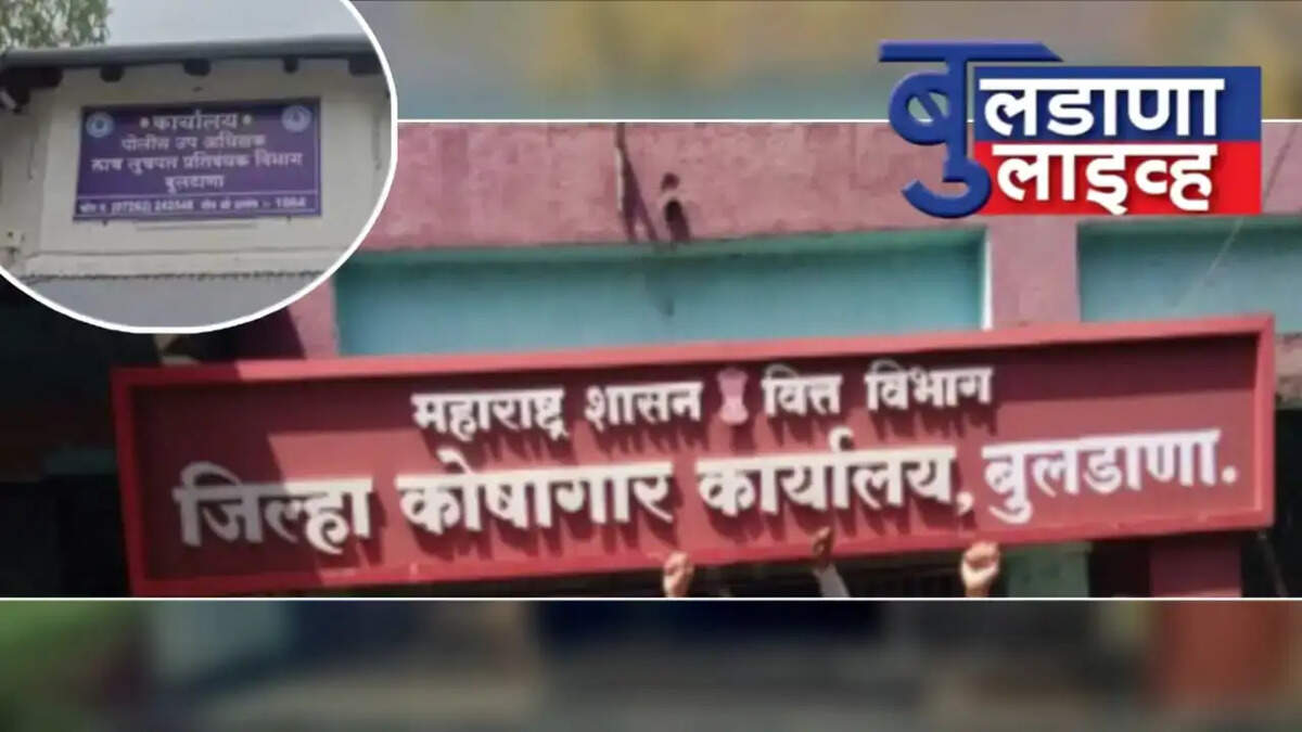 बुलढाणा 