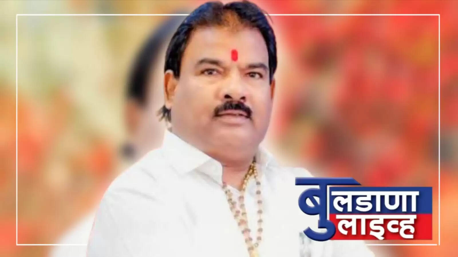 संजय गायकवाड 