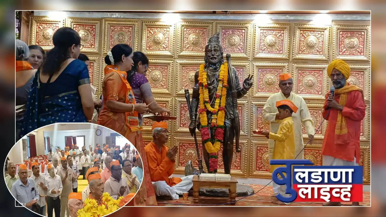 भगवान परशुराम 