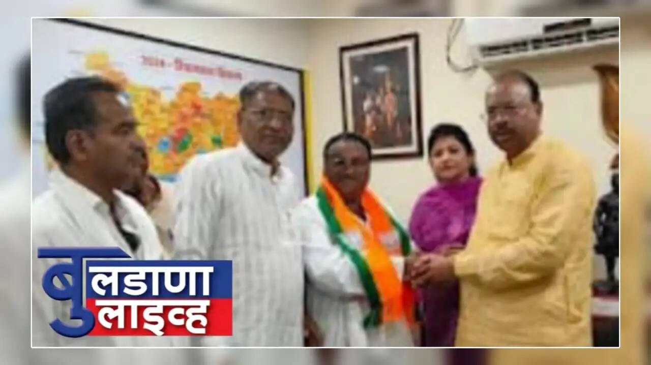 चिखली 
