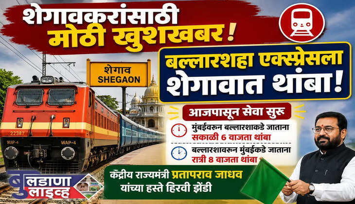 जाधव 