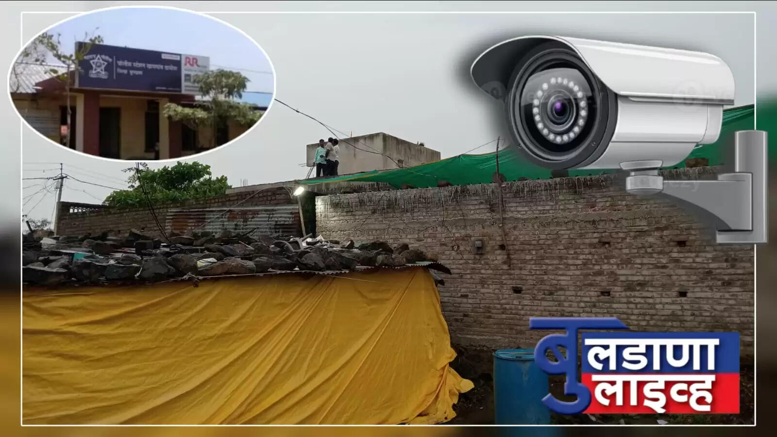 पातोडा
