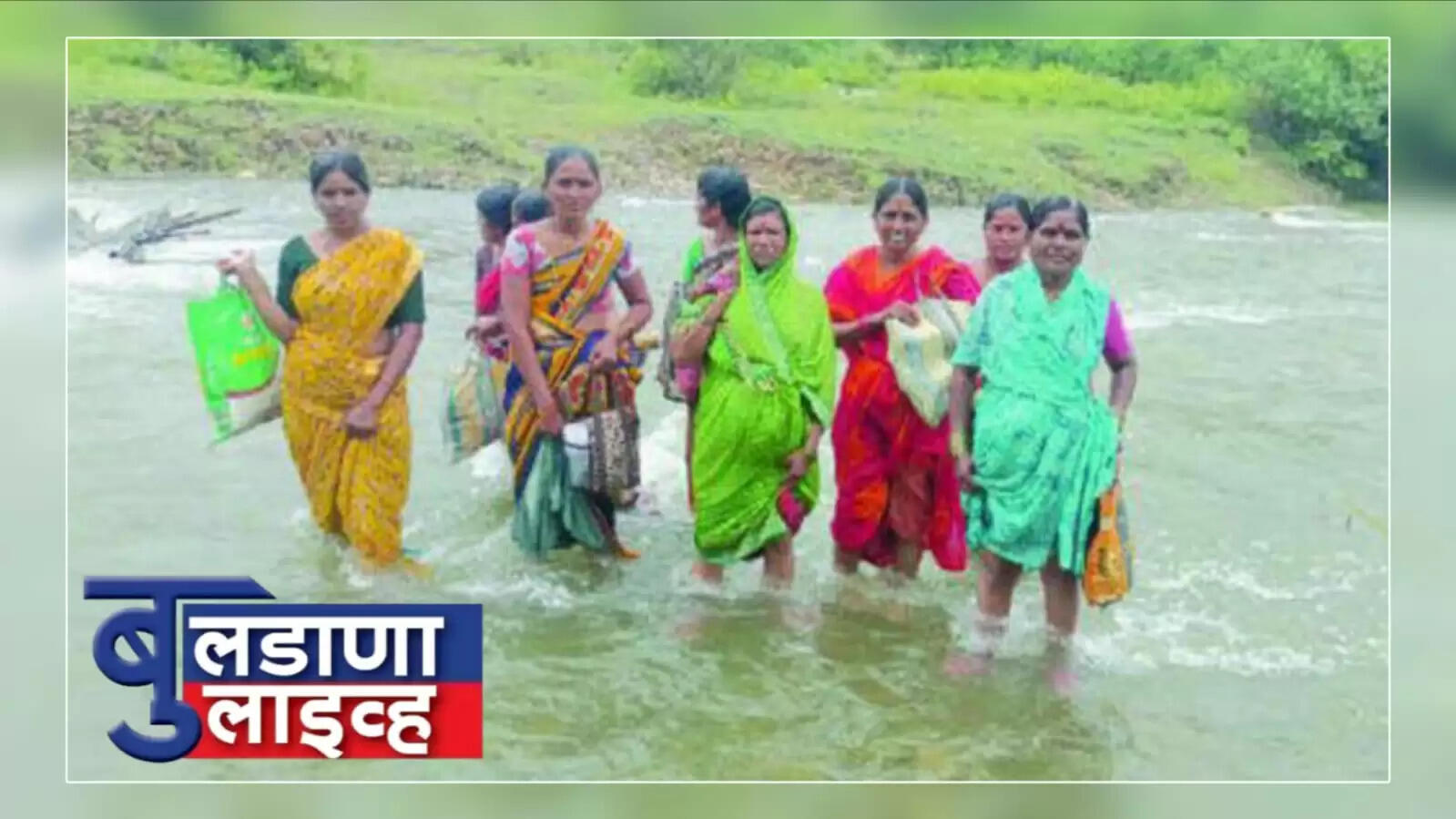 चिखली