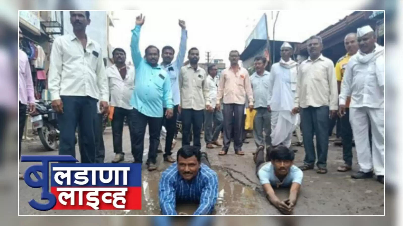 शिंदखेड राजा 