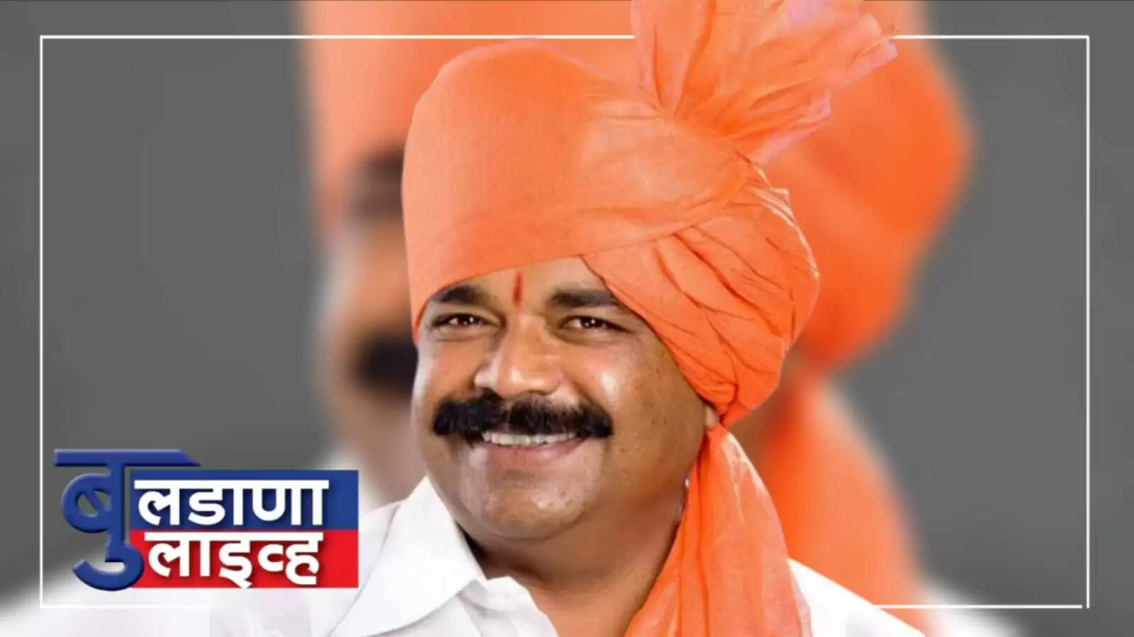 विजयराज शिंदे 
