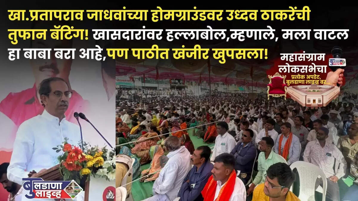 मेहकर