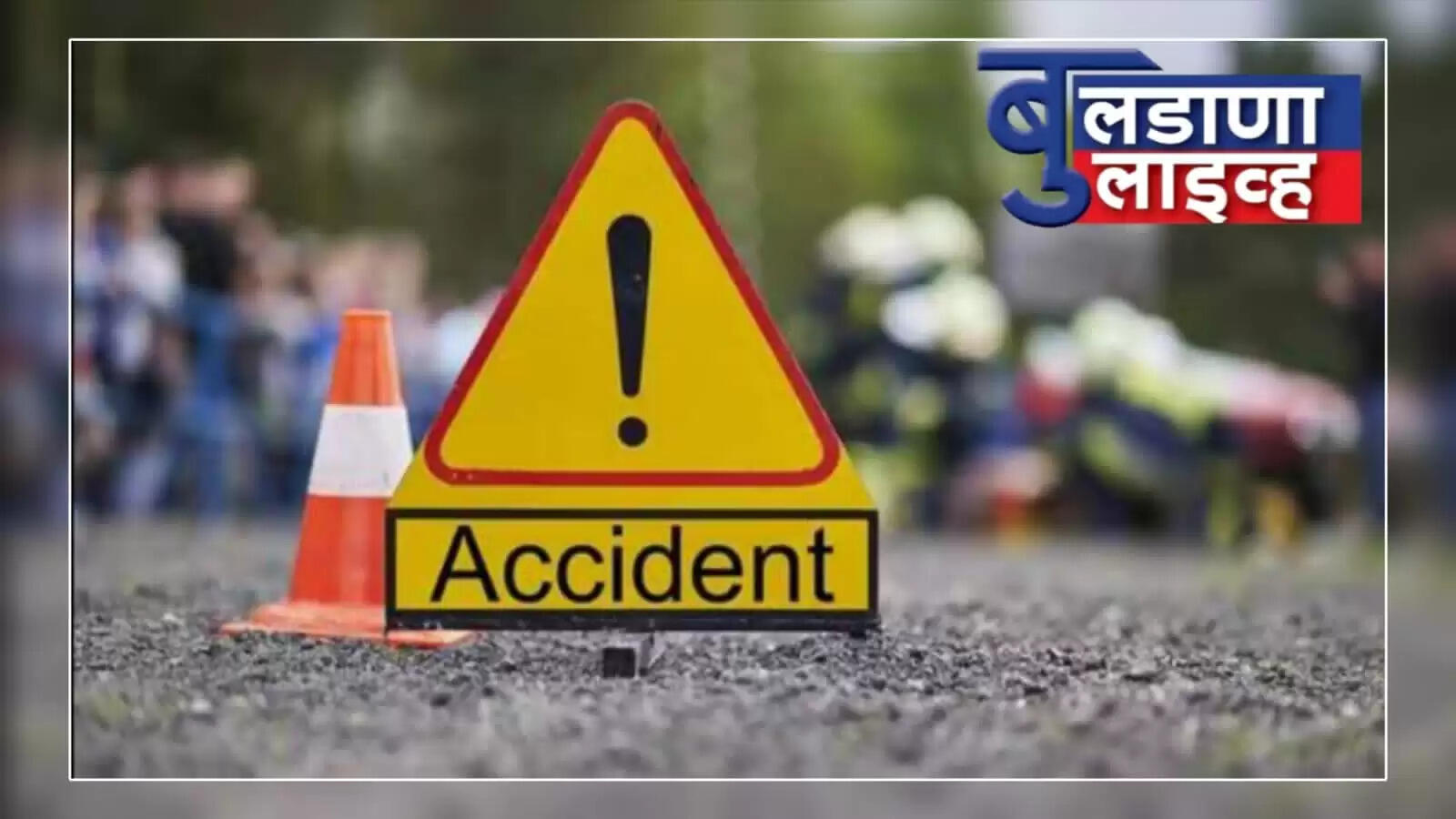 देऊळगाव मही