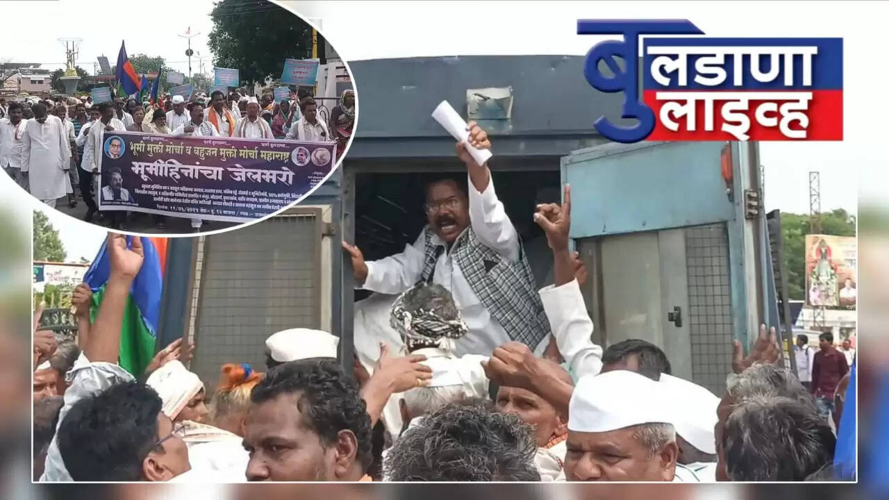 बुलढाणा 
